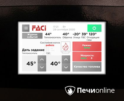 Пеллетный котел Faci GT Ottima в Якутске