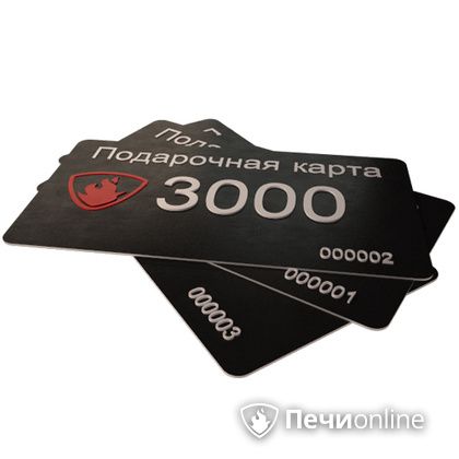Подарочный сертификат - лучший выбор для полезного подарка Подарочный сертификат 3000 рублей в Якутске